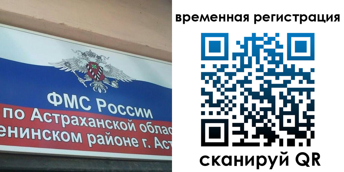 прописка для кредита в Зуевке