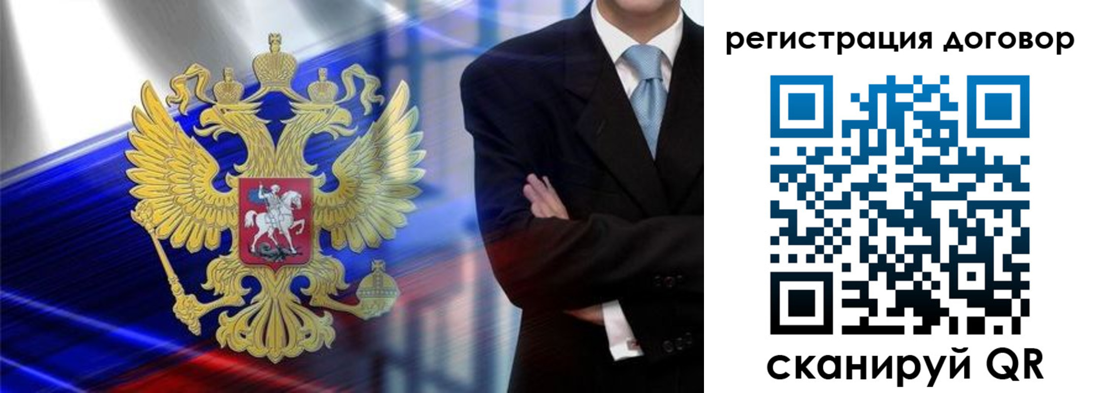 временная регистрация надежно в Зуевке