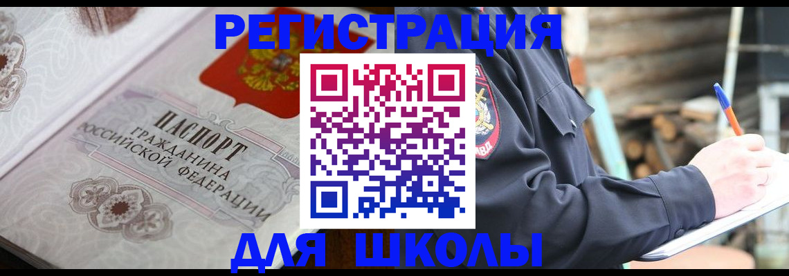 найти адрес прописки в Зуевке